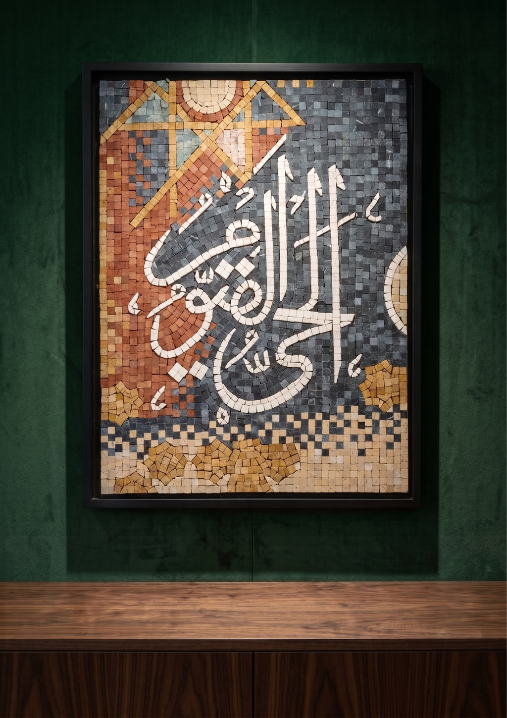 Al-Hayy Al-Qayyum Islamic Calligraphy Marble Mosaic 18 x 24 inches