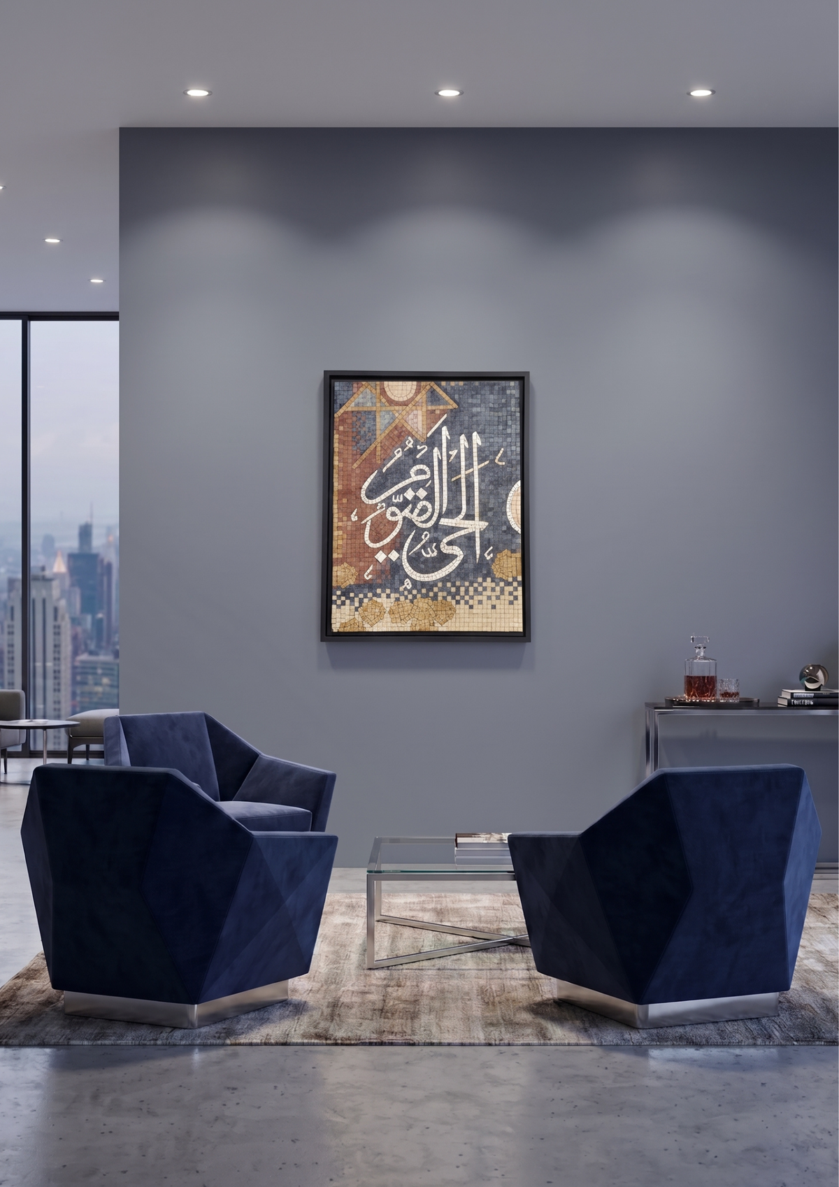 Al-Hayy Al-Qayyum Islamic Calligraphy Marble Mosaic 18 x 24 inches
