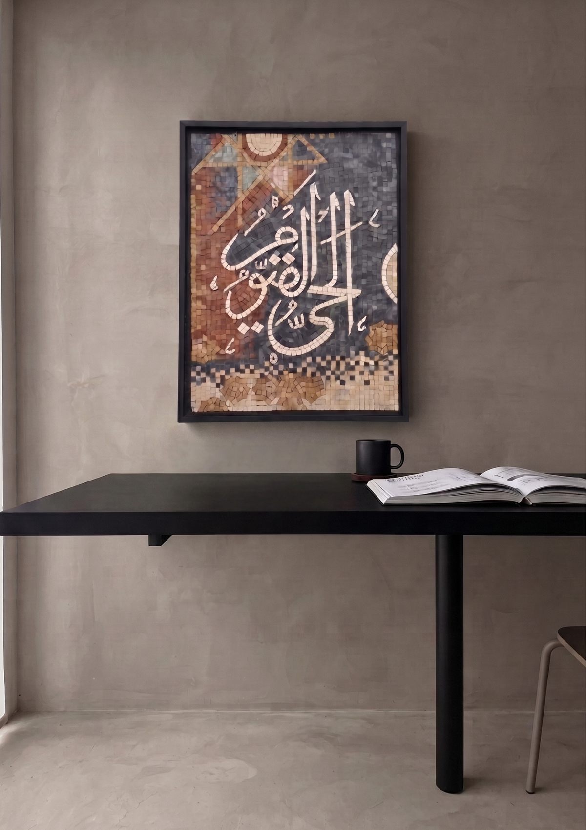 Al-Hayy Al-Qayyum Islamic Calligraphy Marble Mosaic 18 x 24 inches