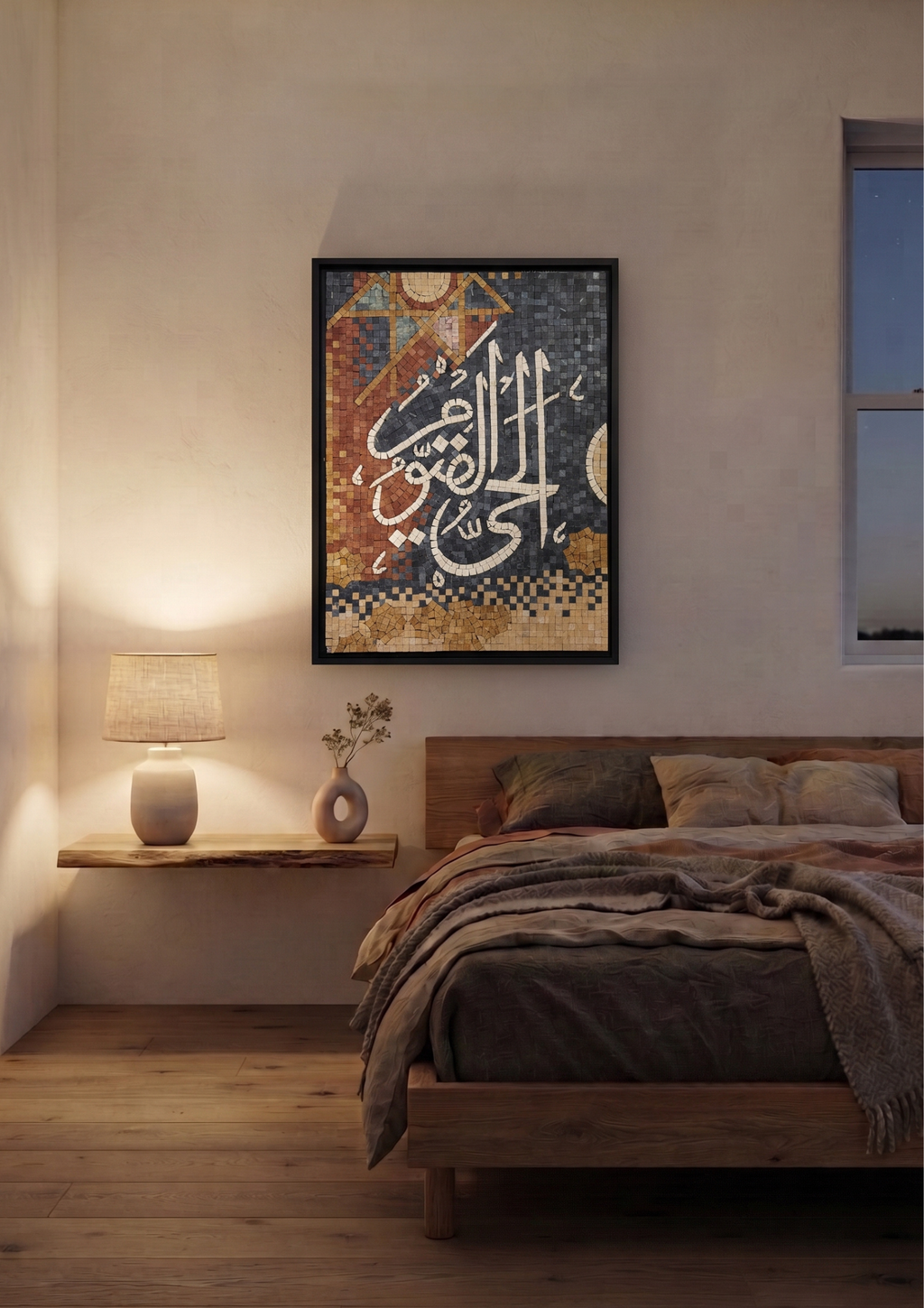 Al-Hayy Al-Qayyum Islamic Calligraphy Marble Mosaic 18 x 24 inches