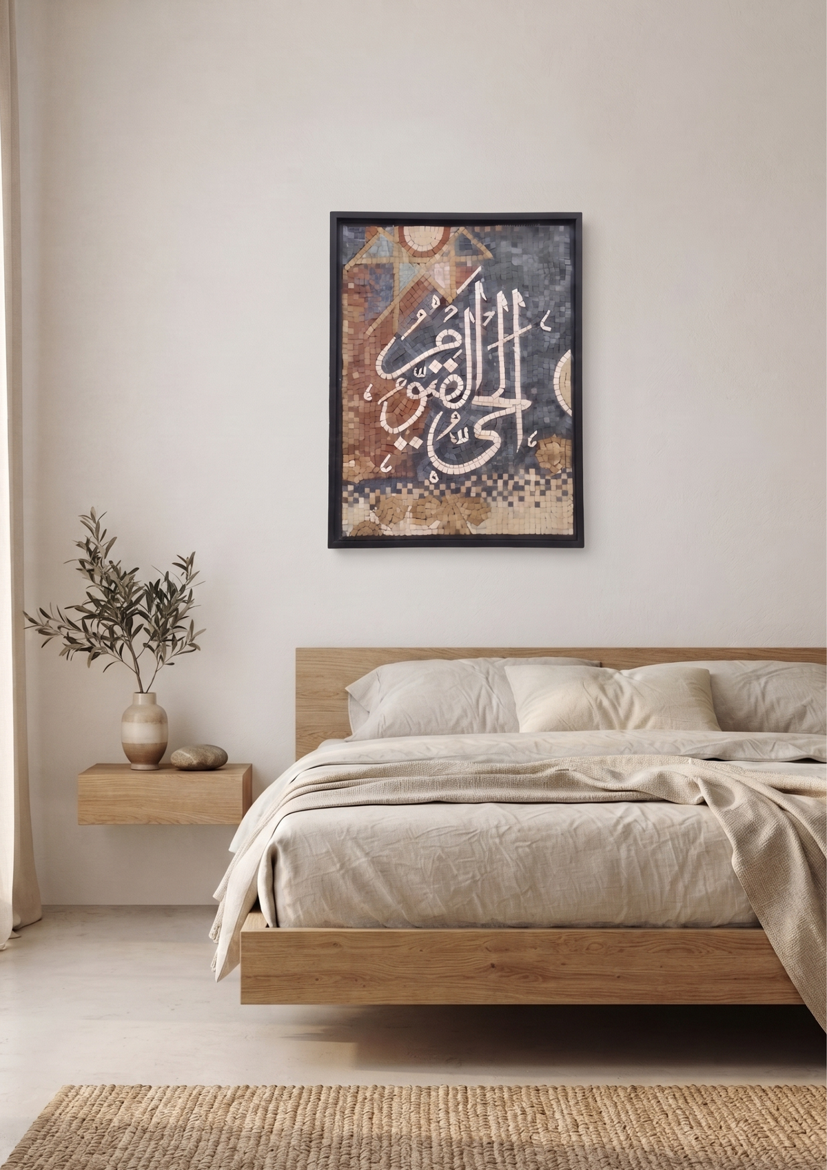 Al-Hayy Al-Qayyum Islamic Calligraphy Marble Mosaic 18 x 24 inches